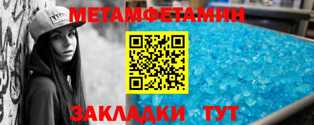 Амфетамин Premium  Вход с VPN  АМФЕТАМИН  это формула  Саратов 