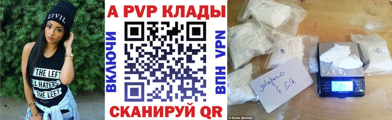 даркнет сайт  Саратов  блэк спрут онион  Альфа ПВП кристаллы 