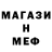 МЕТАДОН мёд NECHAEV