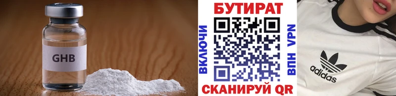 где купить наркоту  Саратов  kraken как войти  БУТИРАТ жидкий экстази 