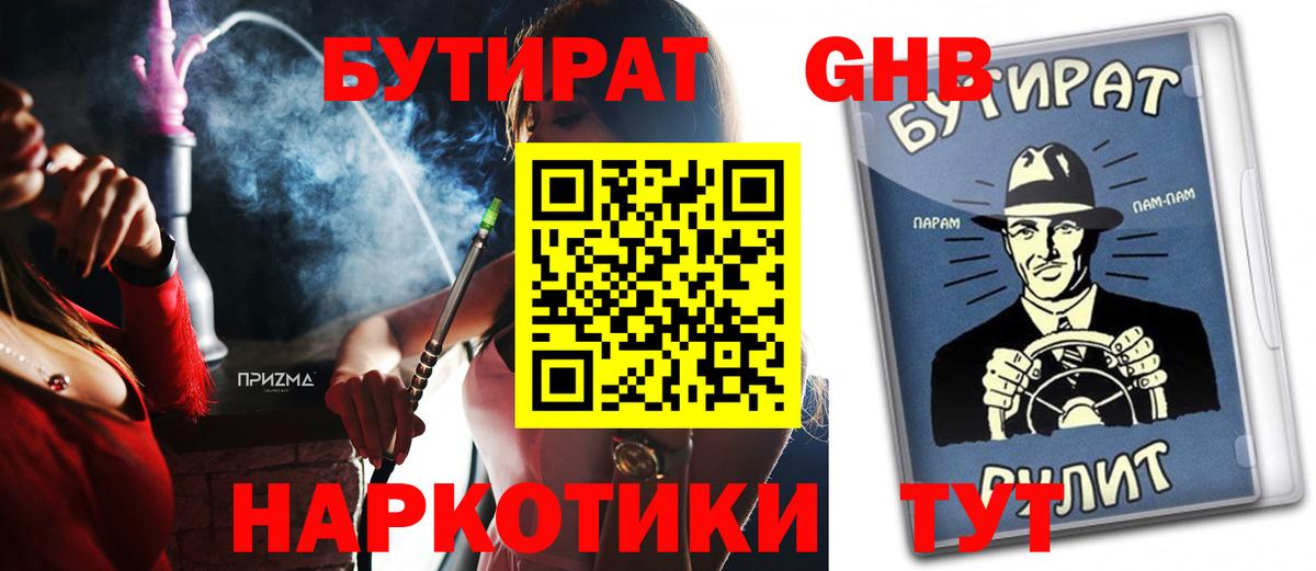 Cocaine Саратов