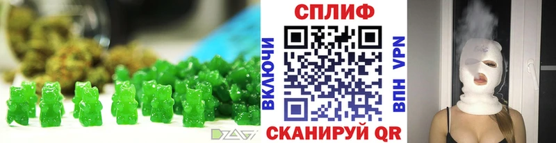 Печенье с ТГК марихуана  Саратов 