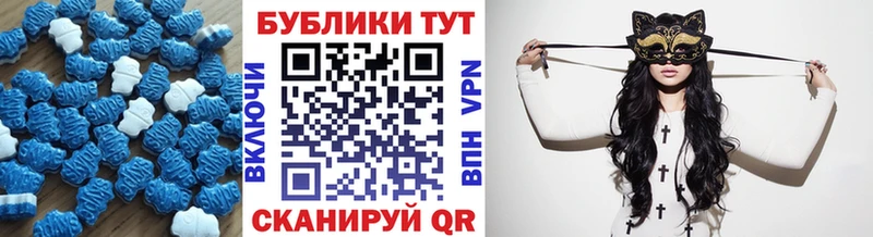 цена наркотик  Саратов  Экстази круглые 