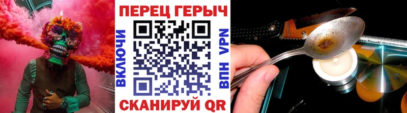 ГЕРОИН VHQ  Саратов 