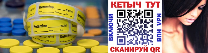 купить наркотик  Саратов  КЕТАМИН ketamine 