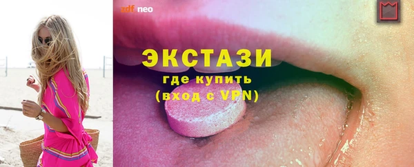 метамфетамин Майский