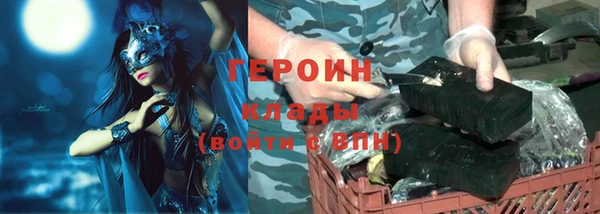 стаф Магадан