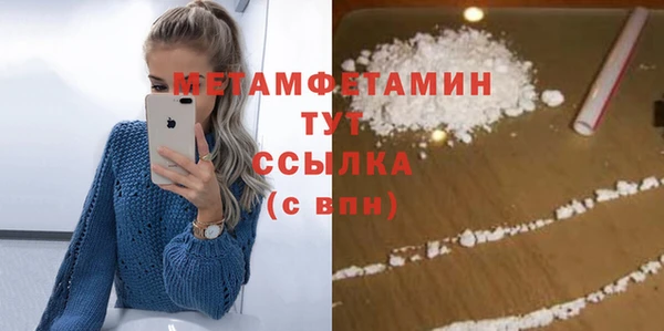 каннабис Магас