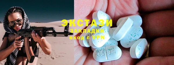 метамфетамин Майский