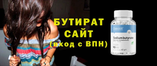 стаф Магадан