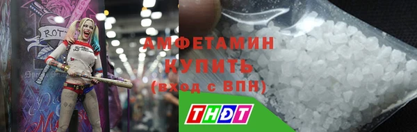 спиды Абдулино