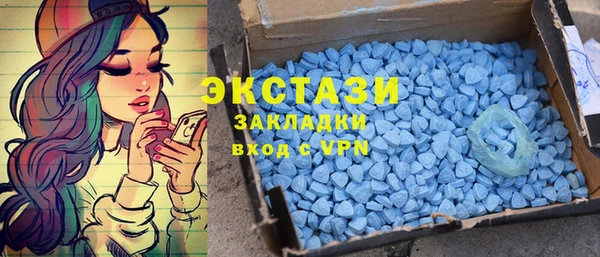 каннабис Магас