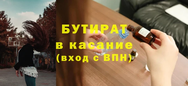 стаф Магадан