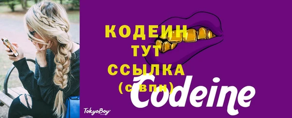 каннабис Магас