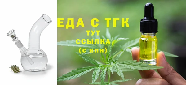 каннабис Магас