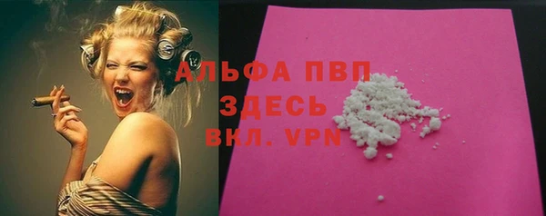 метамфетамин Майский