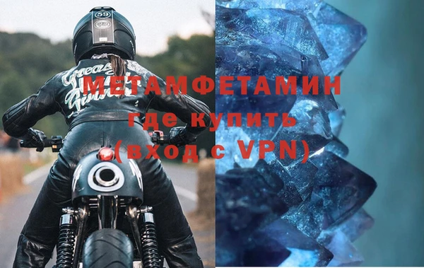 каннабис Магас