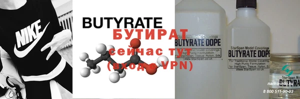 каннабис Магас