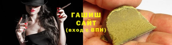 спиды Абдулино