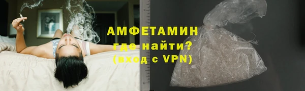 spice Домодедово