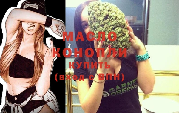 стаф Магадан