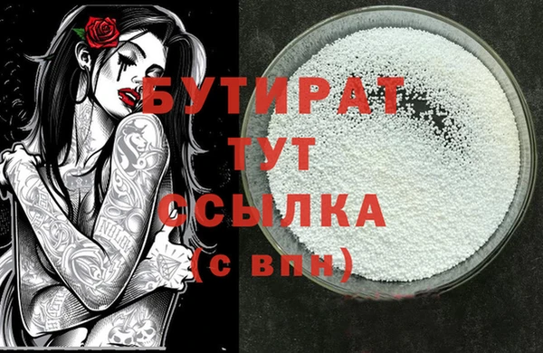 спиды Абдулино