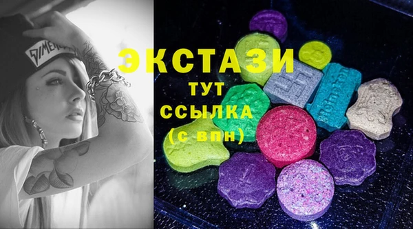 метамфетамин Майский