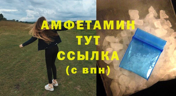 спиды Абдулино