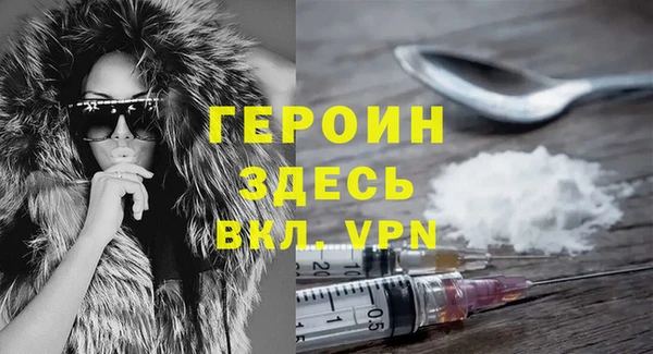 каннабис Магас