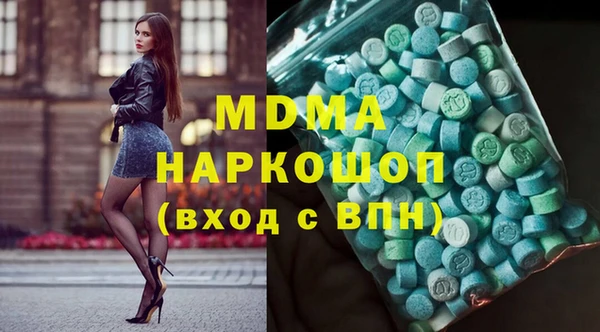 метамфетамин Майский