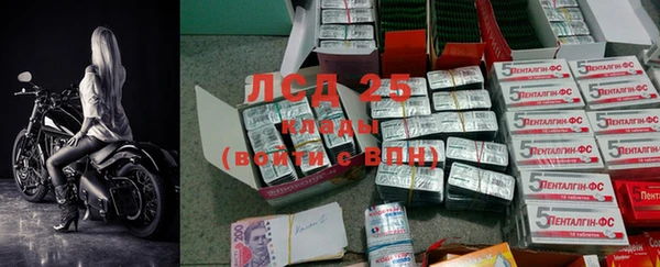 каннабис Магас