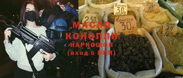 спиды Абдулино