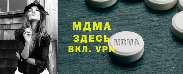 стаф Магадан