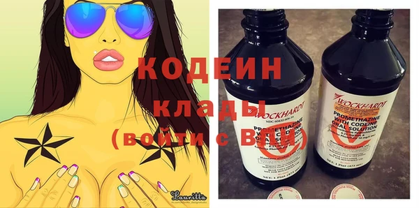 метамфетамин Майский