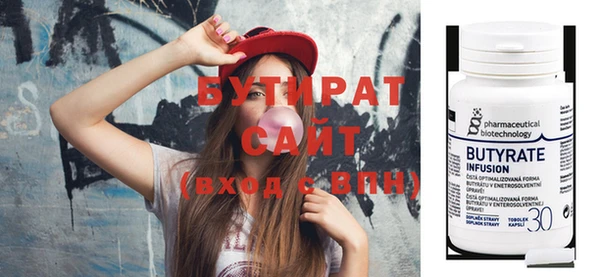 гашиш Одинцово