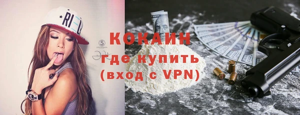 метамфетамин Майский