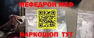 мет Донецк