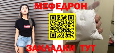 мет Донецк