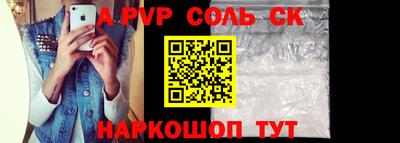 мет Донецк