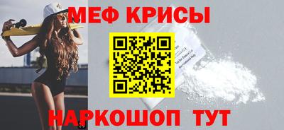 мет Донецк