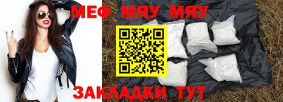 мет Донецк