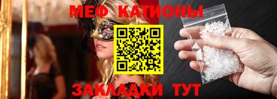 кристаллы Донской