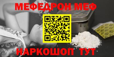 мет Донецк