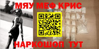 мет Донецк