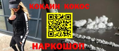 кристаллы Донской