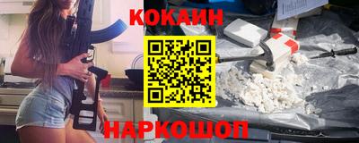 кристаллы Донской
