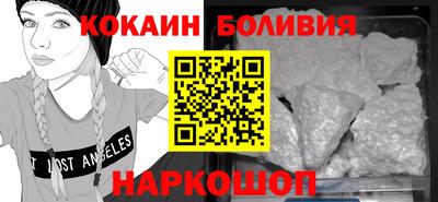 мет Донецк
