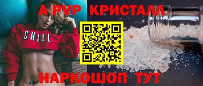 шишки Рыбинск