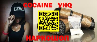кристаллы Донской