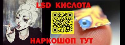 кристаллы Донской